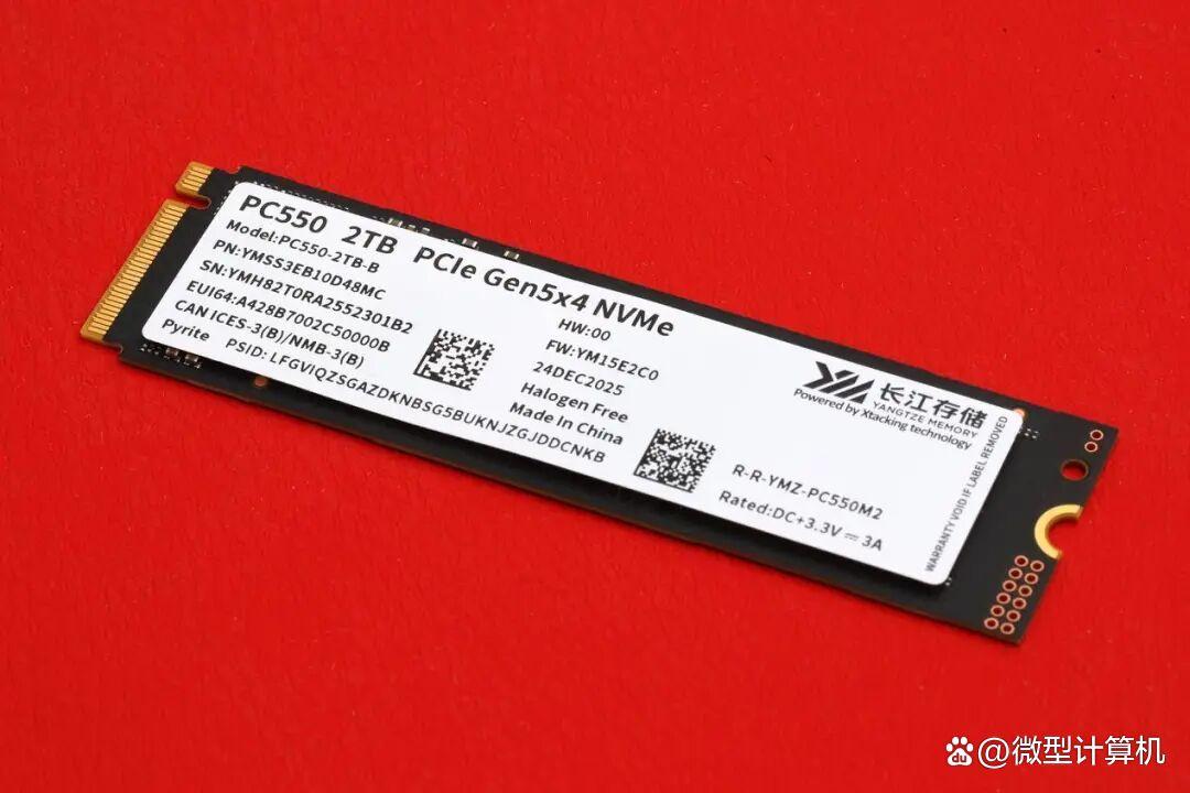 长江存储PC550 PCIe 5.0固态硬盘评测:满载功耗不到6W+速度突破11800MB/s