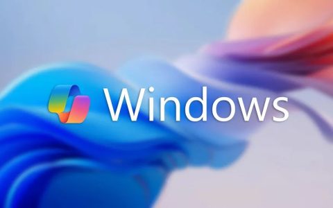 Win11关键位置保住了! Copilot退出通知与设置