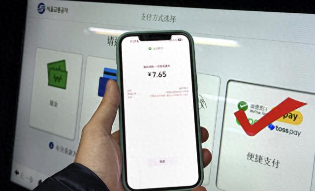 在韩出行再添便利! 韩国首尔市内地铁全线接入微信支付