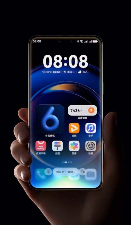 多场景体验优化升级! 华为鸿蒙 HarmonyOS 6.0.0.328 SP36 版本推送