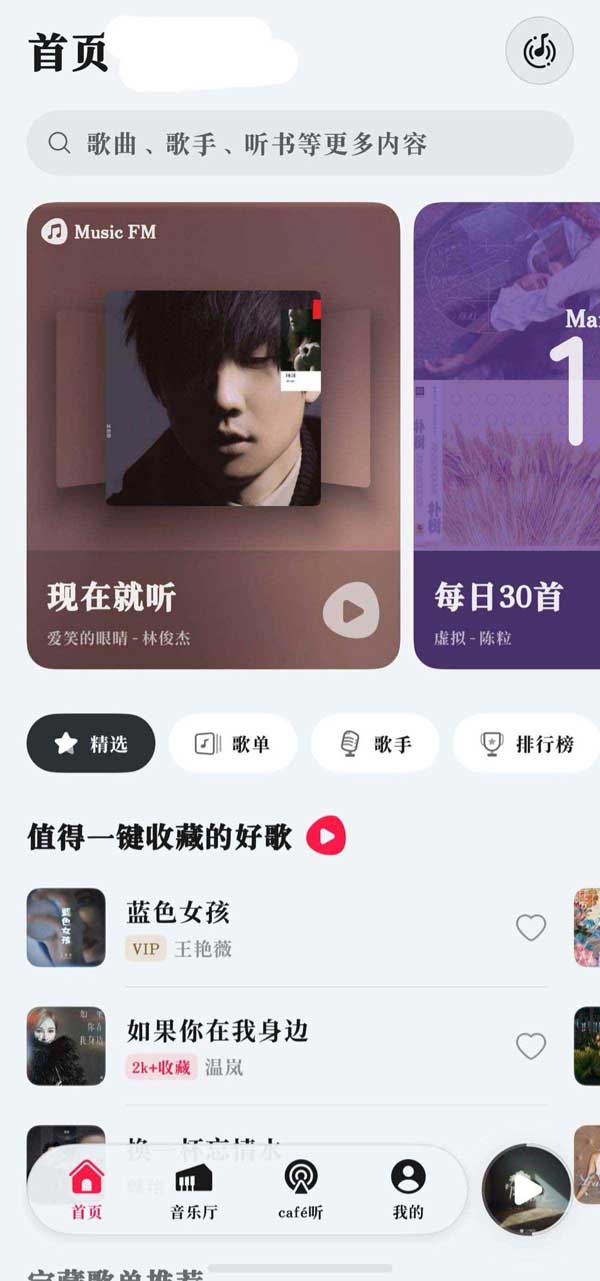多场景体验优化升级! 华为鸿蒙 HarmonyOS 6.0.0.328 SP36 版本推送