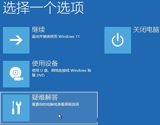怎么关闭驱动程序强制签名? Windows系统驱动强制签名关闭教程