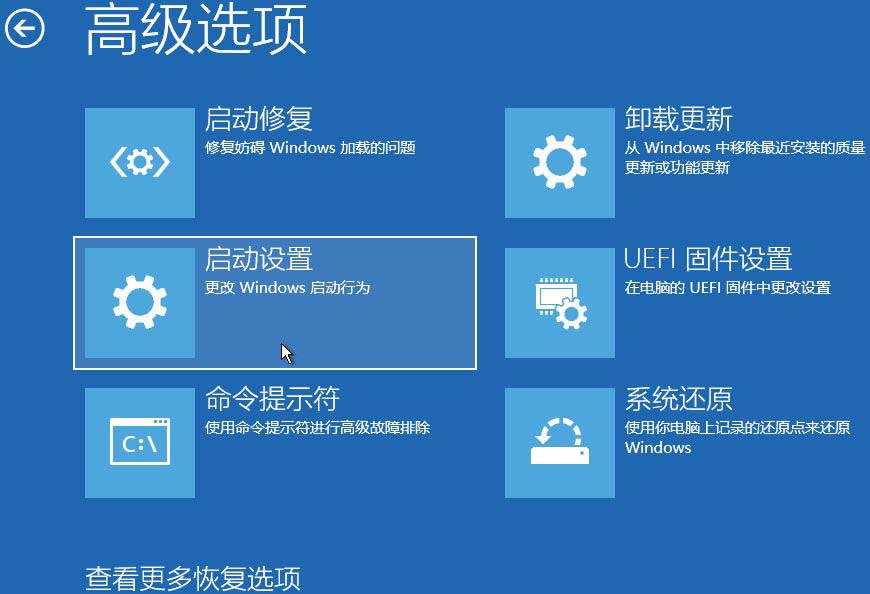 怎么关闭驱动程序强制签名? Windows系统驱动强制签名关闭教程