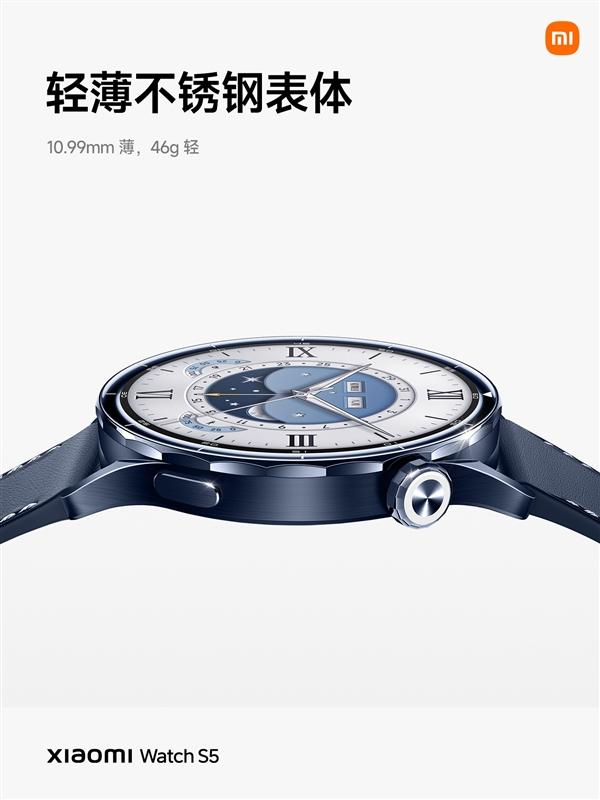 小米最精致手表! 小米Watch S5正式发布 1199元起