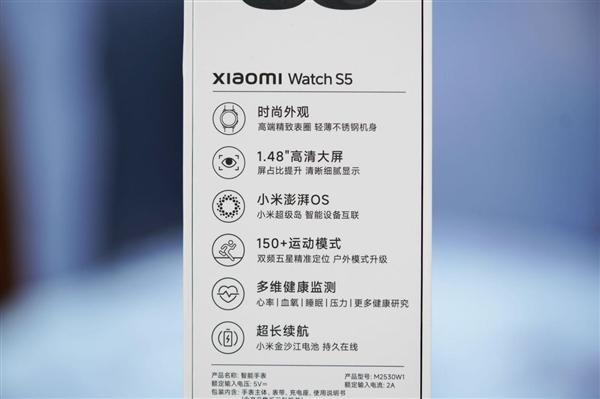 小米最精致手表! 小米Watch S5正式发布 1199元起