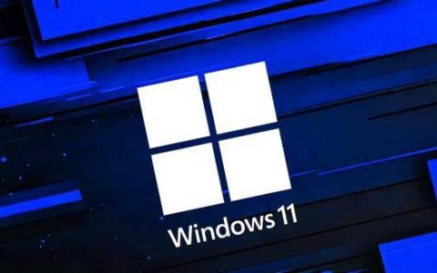 微软公布Win11 25H2/26H2 2026年性能提速计划! 降低内存占用