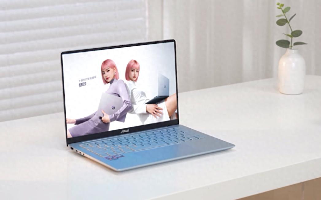 990g极致轻薄本的新卷王! 华硕a豆14 Air 2026测评