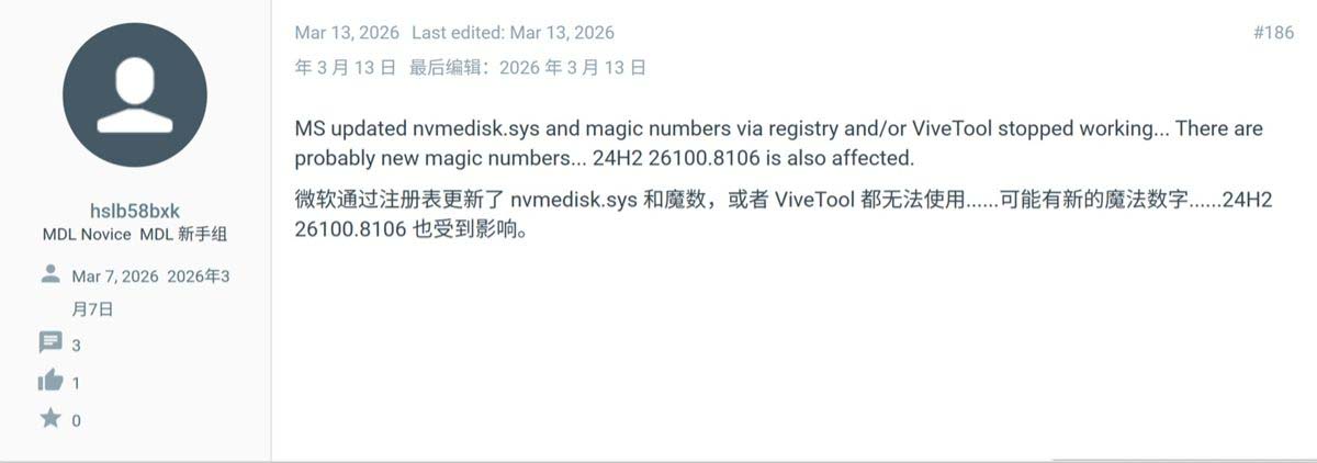 微软再次封印! 原生NVMe驱动让Win11 SSD性能暴涨80%