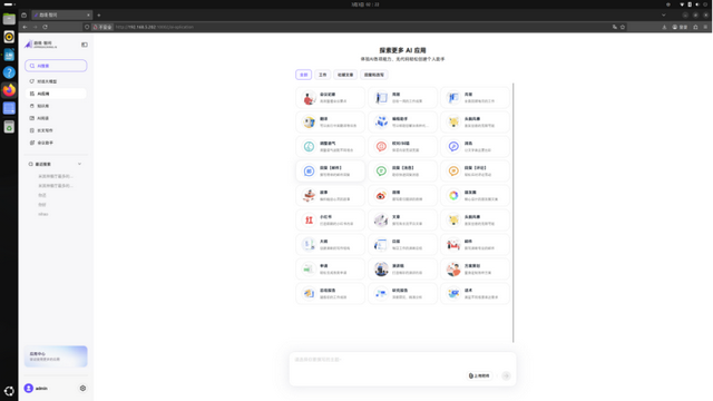技嘉 AI TOP ATOM 登陆京东! 携手趋境科技打造"开箱即用”本地AI超算
