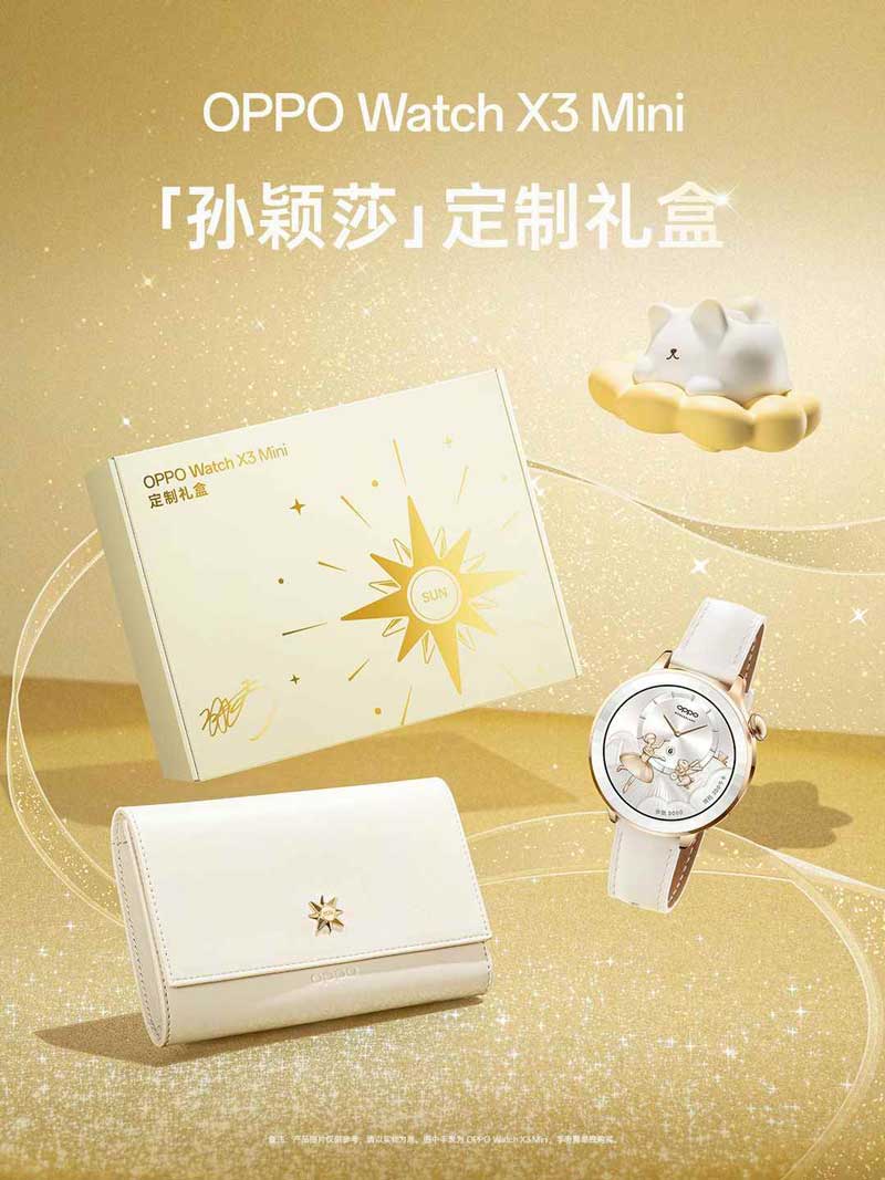 OPPO Watch X3 Mini手表竟有生理周期运动指导功能