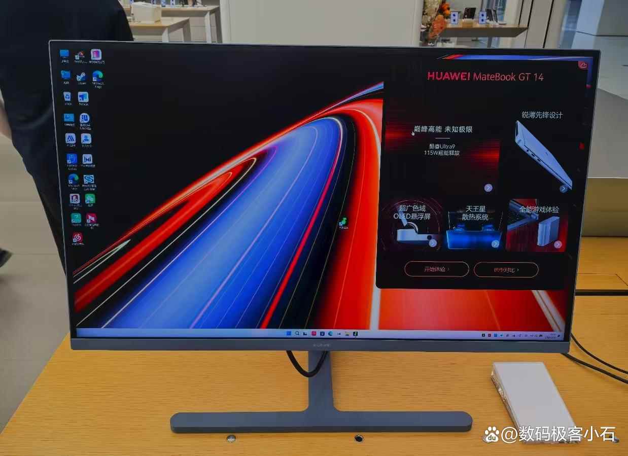 2000元档显示器首选! 华为 MateView GT 显示器优缺点解析