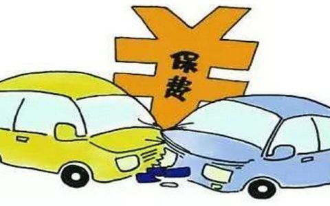 报了保险多久之内必须去修车