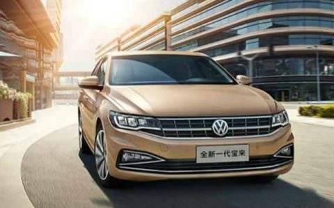 新宝来保险杠多少钱