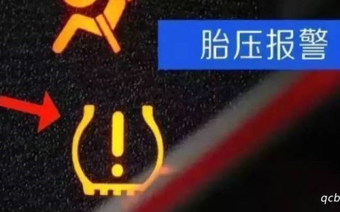 仪表盘出现感叹号是什么原因