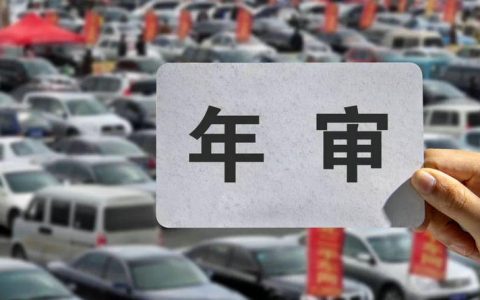 汽车检测是检测什么项目的