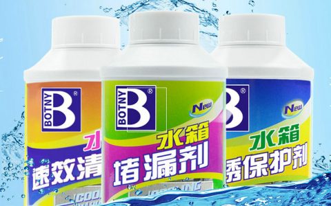 水箱清洗剂有用吗