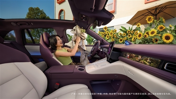 选增程还是纯电 全新问界M6续航信息公示：最远能跑760km