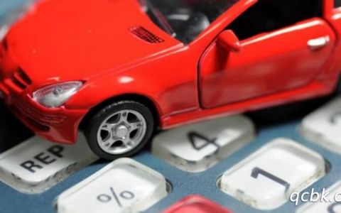 购车费用包括哪些