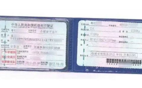 扣12分后还能开车吗