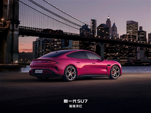 全网拿着放大镜看的小米SU7换代!雷军这一次拼了 网友才是小米最严厉的父亲