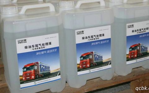 柴油车尿素的作用是什么