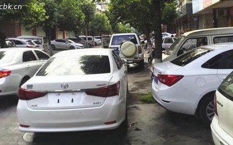 停车被堵了对方没有留电话怎么办