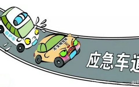 在城市快速路上占用应急车道扣几分