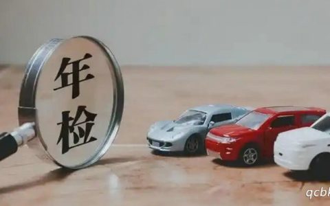 不审车上路有什么后果