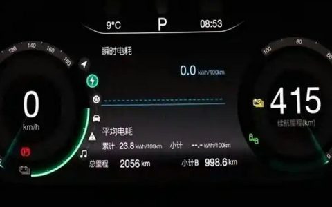 新能源汽车多久充一次电