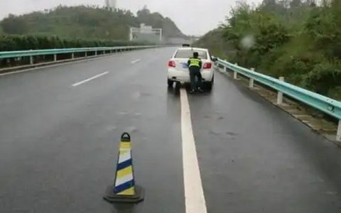 高速公路停车扣几分