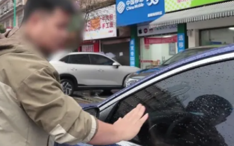 强力不干胶贴纸贴车窗！车主：违停不对 但方式太粗暴