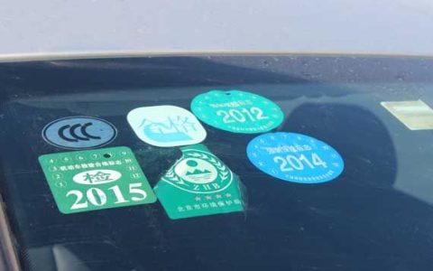 机动车检验合格标志不贴可以吗