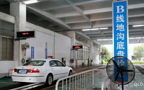 审车上线检测多少钱