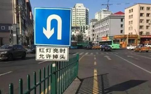 左掉头需要等红绿灯吗