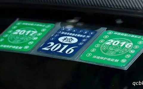 私家车脱审对车主有什么影响