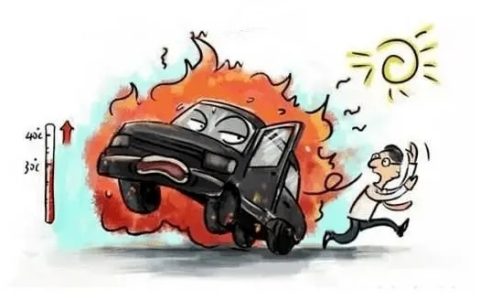 汽车自燃了怎么办