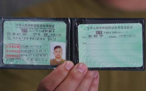 驾照放家里了能开车吗