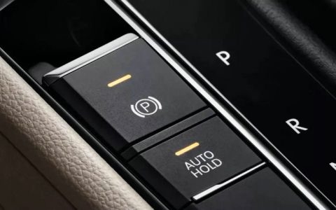 车上的hold是什么意思