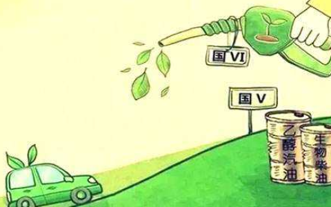 乙醇汽油的好处有哪些