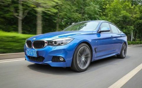 宝马3系gt停产了还值得买吗