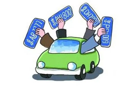 个人小客车指标怎么查询