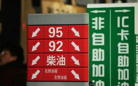 92号汽油和90号汽油有什么区别