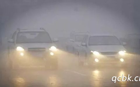 大雾天气开车要注意什么