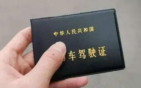 c1与c2驾照的难度区别在哪