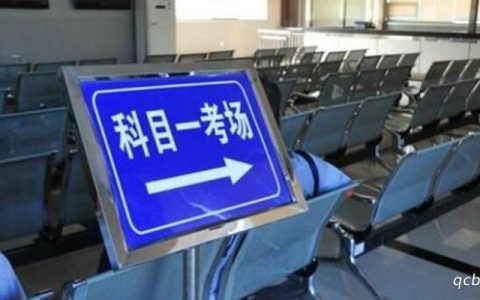 科一要打多少学时才能考试