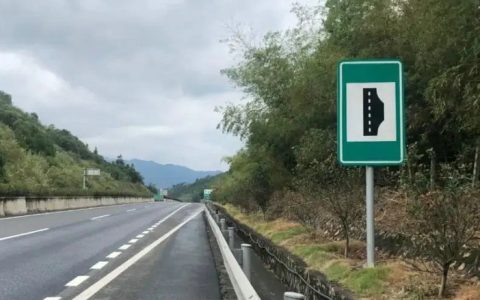 硬路肩是什么意思