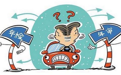 汽车不审车有什么后果