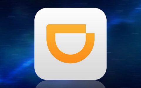 滴滴是不是上市了