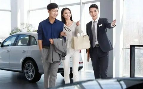 4s店是什么意思