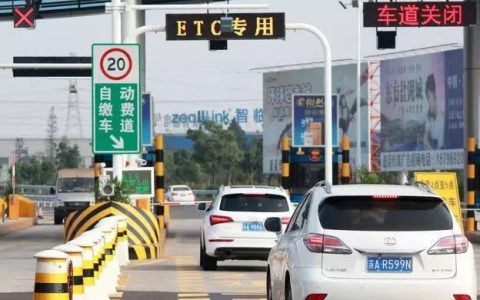 etc怎么查询收费记录呢